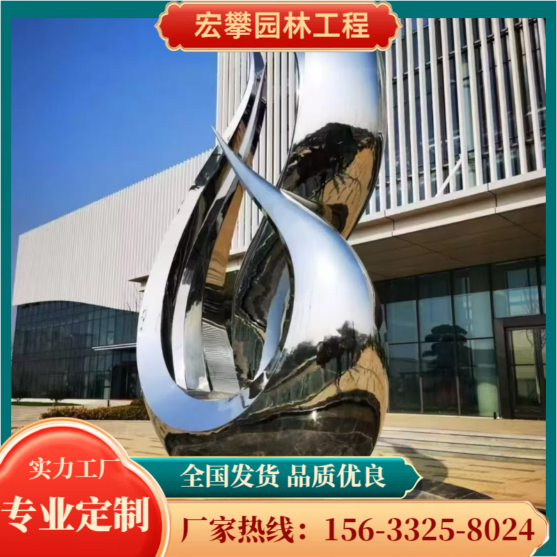 三沙市不锈钢雕塑人物雕塑 - 推荐