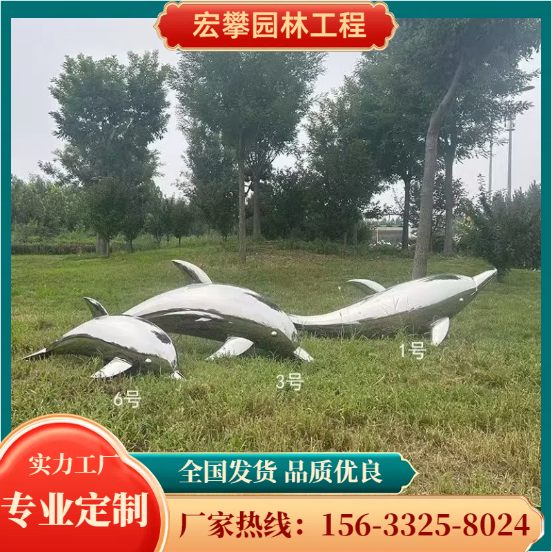 三沙市金属雕塑不锈钢雕塑 - 推荐