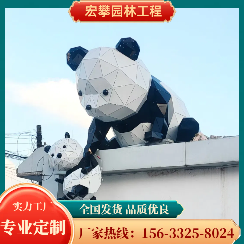 三沙市动物雕塑不锈钢雕塑 - 哪里好