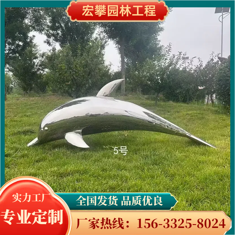 三沙市石雕摆件不锈钢雕塑 - 排名